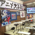 ガリガリゲルアニメ大喜利