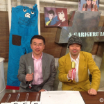 ガリガリゲルアニメ大喜利