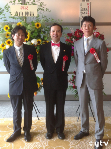 第32回藤本賞特別賞受賞！