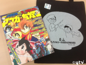 2大巨匠マンガのちから