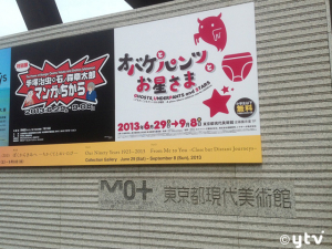 2大巨匠マンガのちから