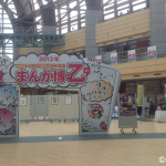 鳥取県倉吉市でコナンまつり