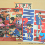 ルパコナ映画アフレコ