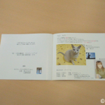 日俳連チャリティーイベント