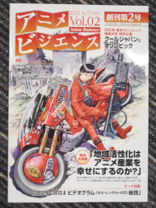バッファロー吾郎・竹若さんコナンに登場