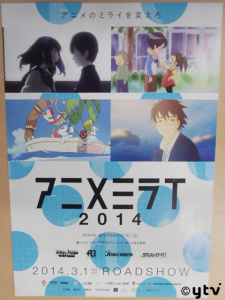 金田一少年の事件簿R（リターンズ）