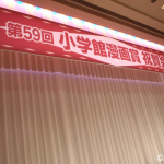 金田一Rフルオケ音楽