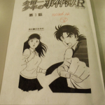 金田一＆コナン映画アフレコ