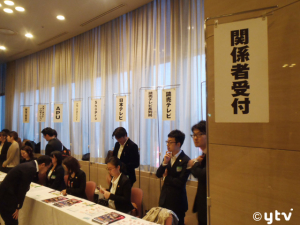 金田一少年の事件簿Rスタート！