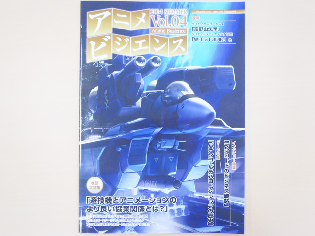 コナン異次元映画大公開!