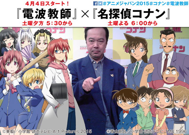 Ytv アニメーションon The Web