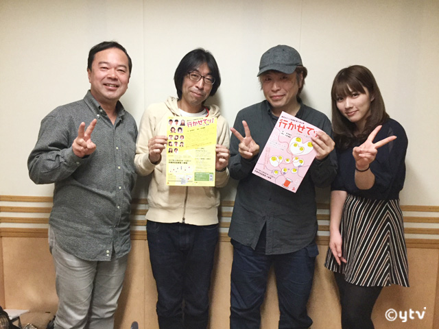 Ytv アニメーションon The Web Ytv アニメーションon The Web