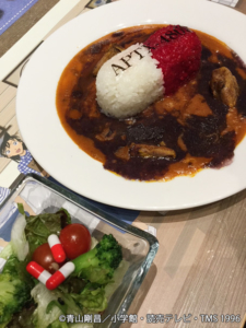 APTX4869カレー、サラダにのってるアポトキシンスパイスが効きます