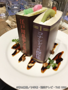 フルーツサンド、～ボ、ボクの名前は江戸川コナンだ‼～