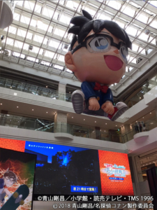 サンシャイン噴水広場に掲げられたコナンアドバルーン