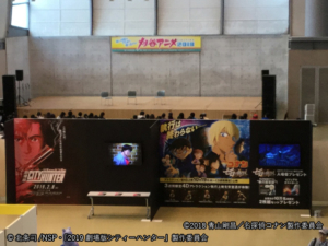 刈谷アニメコレクション、伊倉さんと登壇する前のステージ。