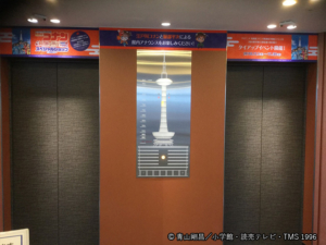 京都タワーに上るエレベーター入口。コナンと平次の声が迎えてくれました。