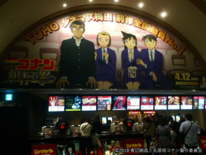 「TOHOシネマズ梅田」でしか見られないWカップル4キャラクター。