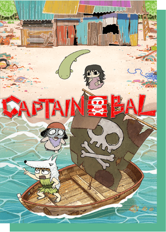 キャプテン・バル