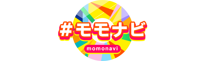 モモナビ-MOMONAVI-