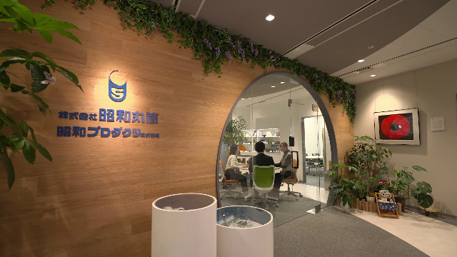 株式会社昭和丸筒