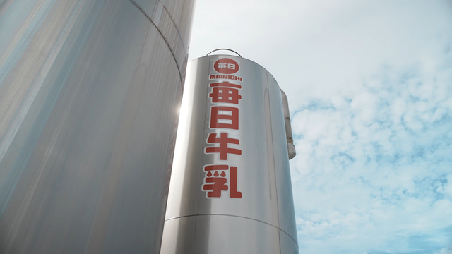 日本酪農協同株式会社