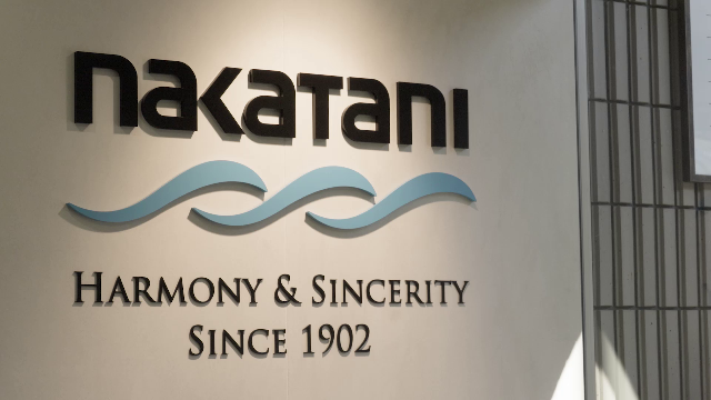 中谷運輸株式会社