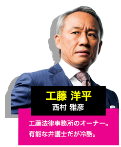 箕輪 カナ ミノワの異母兄妹。