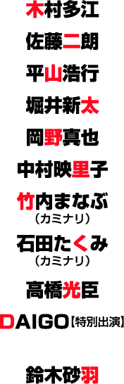 ブラックリベンジ DVD-BOX 木村多江 (出演), 佐藤二朗 ブラックリベンジ」DVD | 日テレポシュレ本店 日本テレビの通販