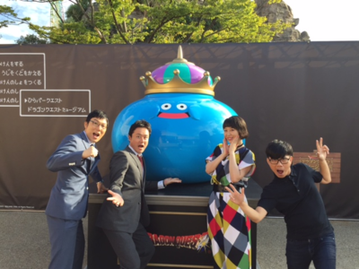 ドラクエ２.pngのサムネイル画像