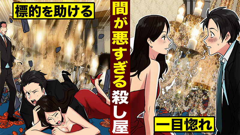 トピックスイメージ