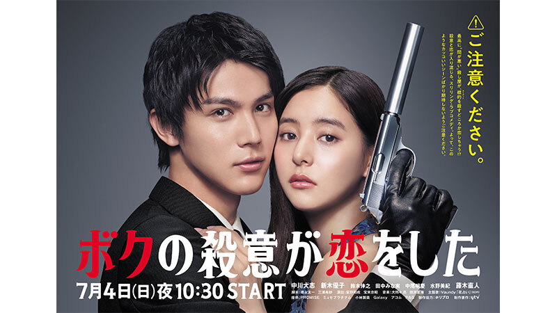 トピックスイメージ