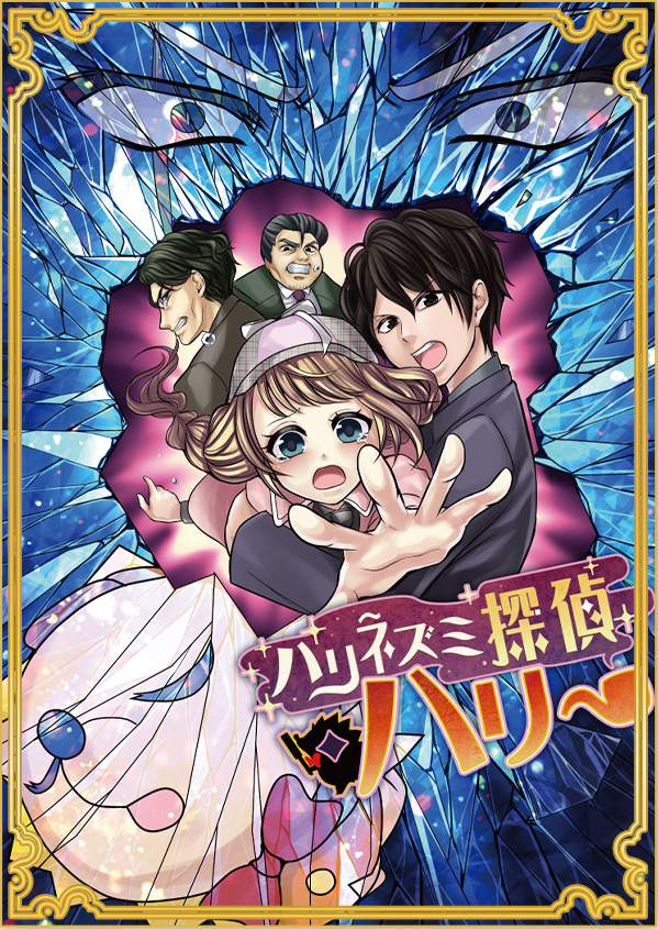 メインビジュアル