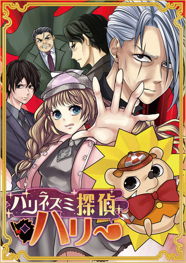 メインビジュアル