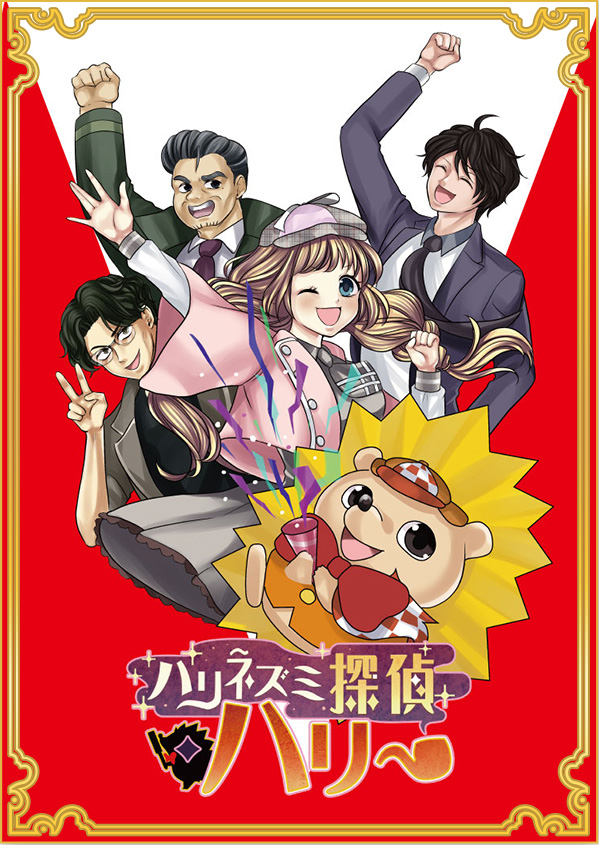 メインビジュアル