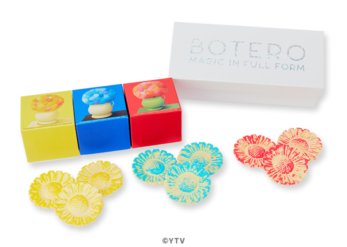 落雁諸江屋　菊花せんべい(全3種)