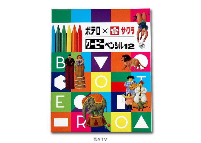 サクラクレパス　クーピーペンシル12色