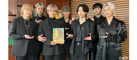 BE:FIRSTのサイン入りパンフレット