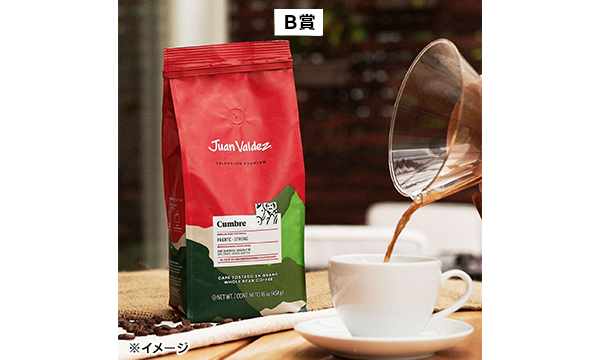 プレミアムコーヒー豆