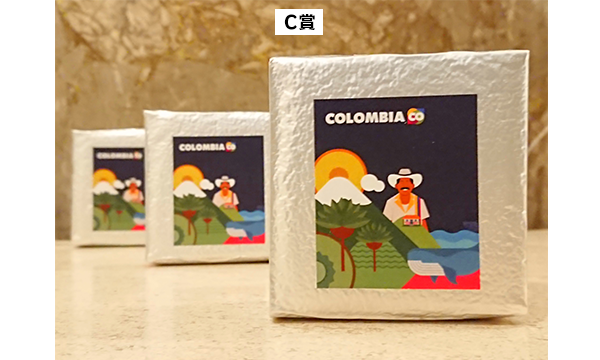 レギュラーコーヒー