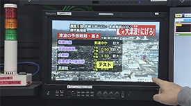 地震対応訓練イメージ 