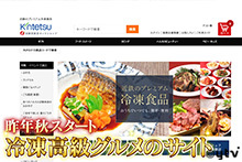 朝生ワイド す またん 読売テレビ 日本テレビ系