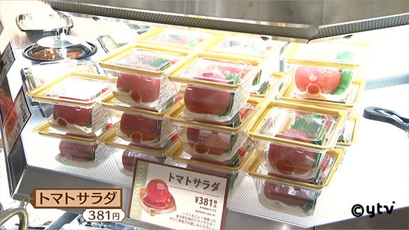 放送内容｜す・またん！｜読売テレビ