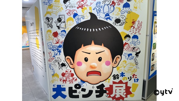 【放送台本】日本テレビ 知ってるつもり?! 128冊 最終回スペシャル同梱 放送台本】日本テレビ 知ってるつもり?! 128冊 最終回スペシャル同梱