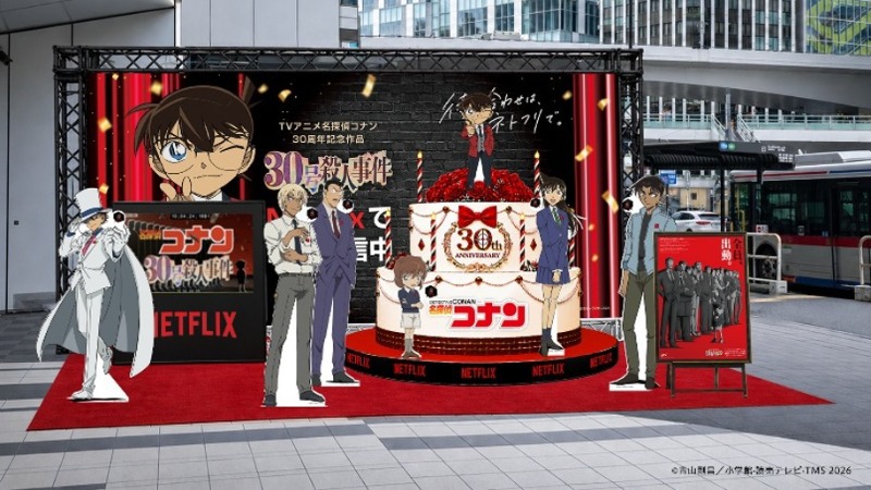 お知らせ｜名探偵コナン｜読売テレビ