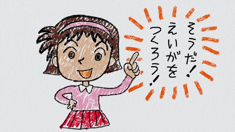 ストーリーイメージ