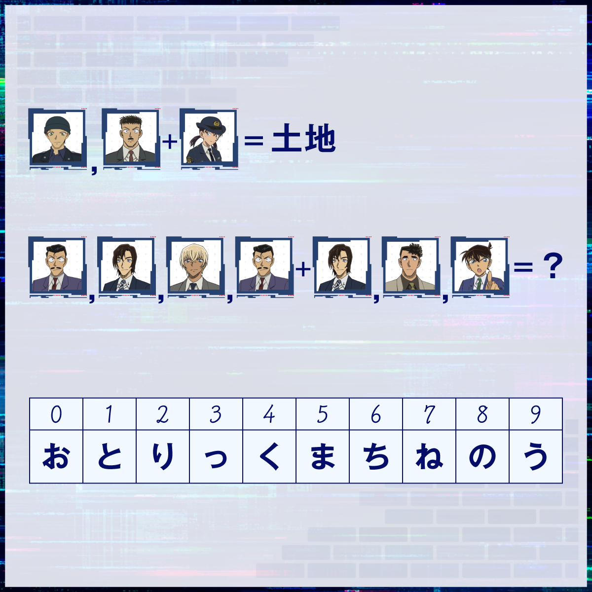 第1問
