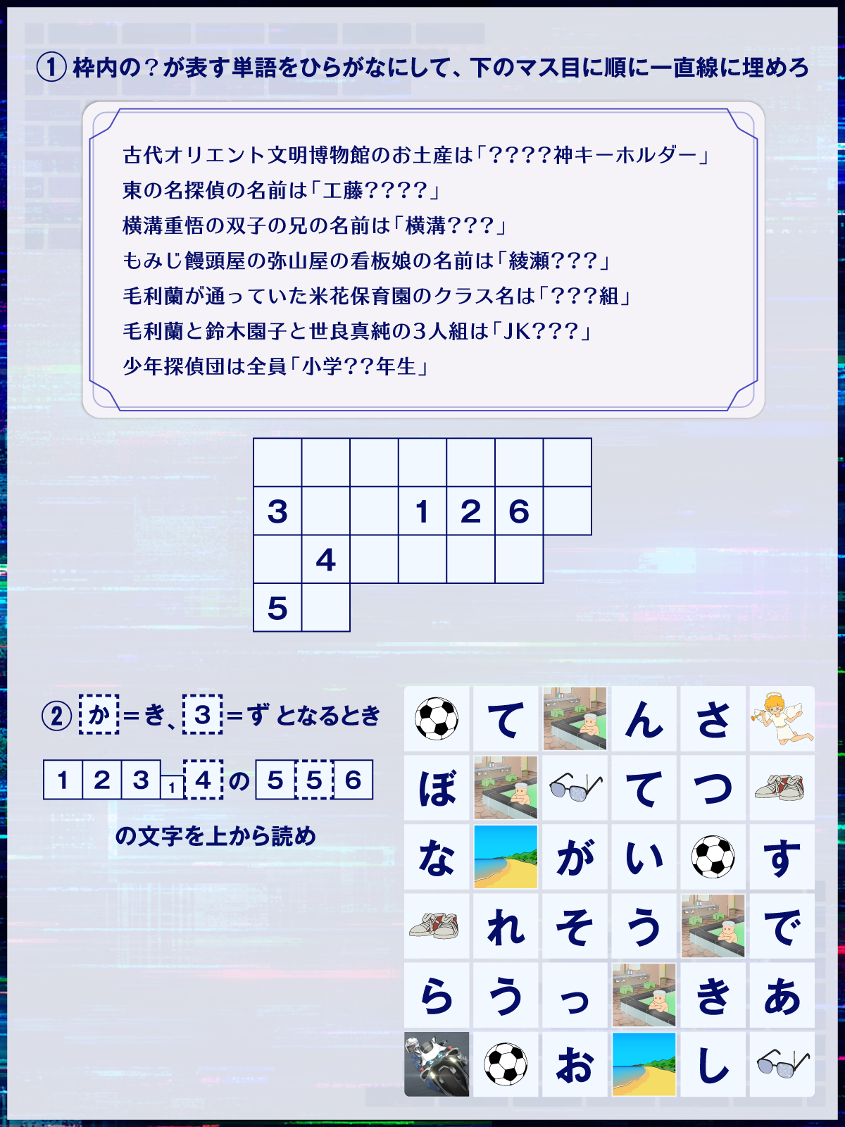 第2問