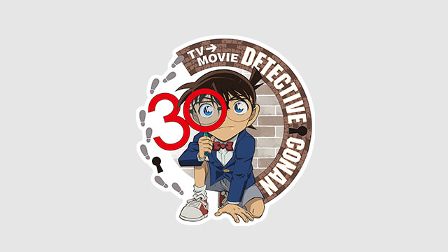 鳥取ミステリーツアー