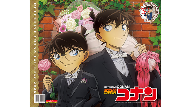 「名探偵コナン 2026カレンダー」TVアニメ連動企画！